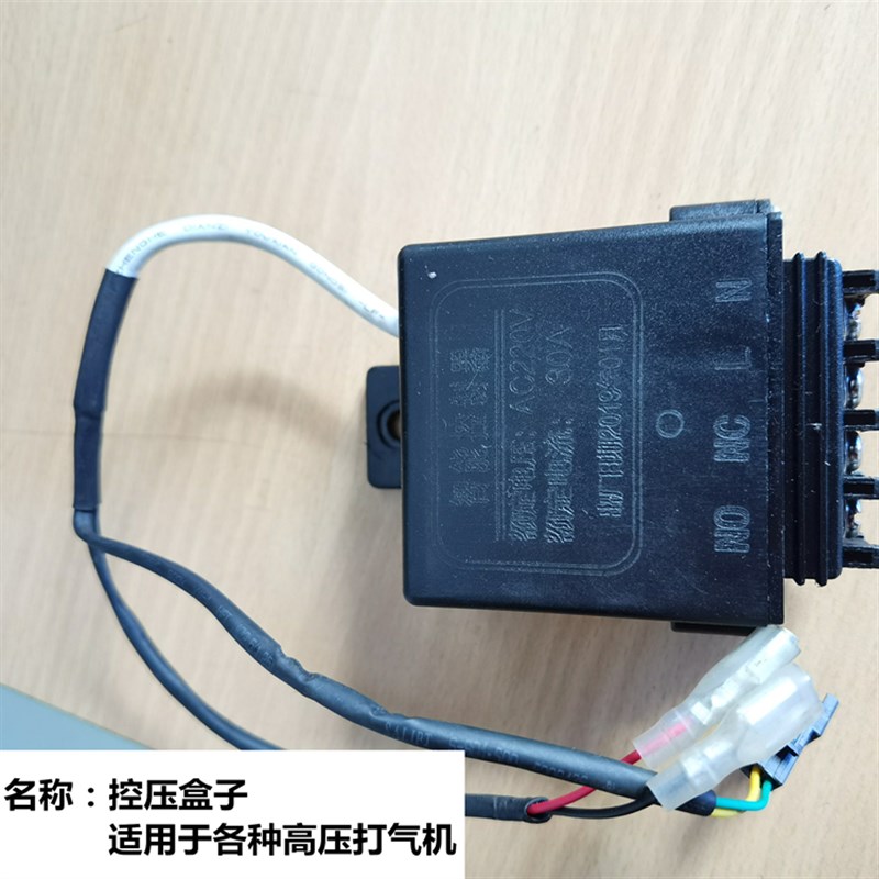 高压打气机30mpa充气泵配件自动停机控制器表设置压力停机表40MPA