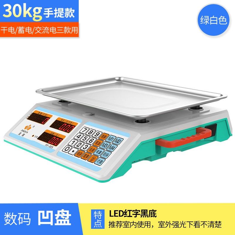 卖菜用市场称水果电子秤台式秤超市商用一体机电仔充电称秆砰城陈,搬运/仓储/物流设备,机械式停车设备（立体停车库）,淘宝优惠券,粉丝福利购,淘宝优惠卷