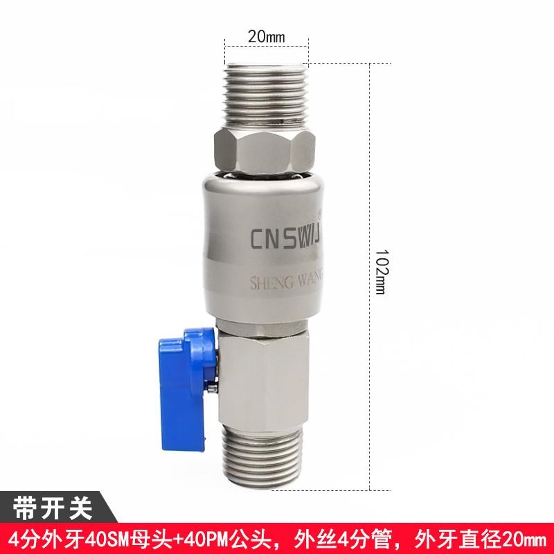 C式气动自锁快速接头风炮接头带开F关型公母快插氧气管空压机配件