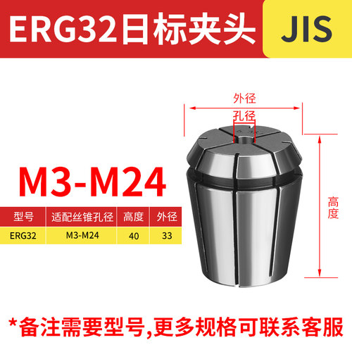 丝攻攻牙刀柄BT40加工中心VER浮动伸缩丝锥ETP/TER/ERG刀柄数控夹