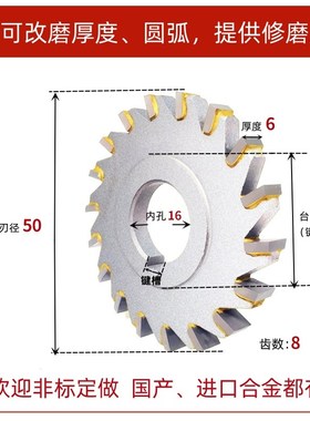 镶合金三面刃铣刀可定做钨钢63 80 100 125 YW2钢件铣槽焊接盘刀