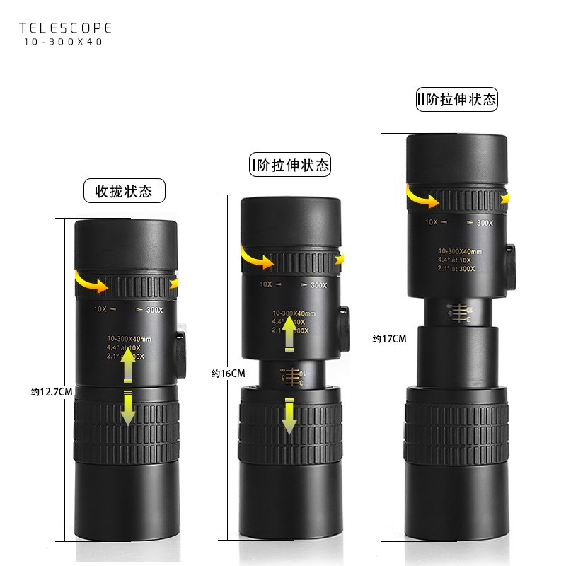 新款单筒望远镜手机拍照10-300x40高倍高清伸缩变倍迷你望远镜