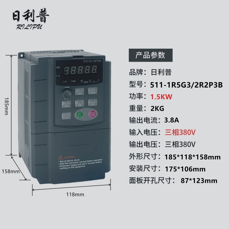 日利普511系列重载矢量型110/90/30/22/18/5.5/4kw三相380V变频器