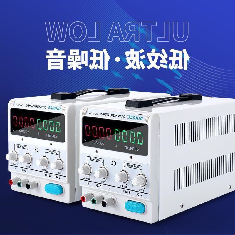 可调直流稳压电源30V5A60V直流稳压电源100V电镀实验充电可调电源