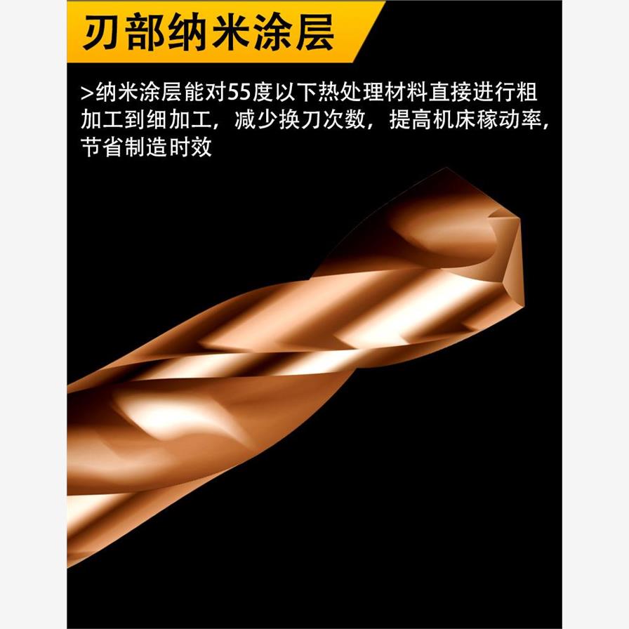 钨钢钻头 整体合金钻头 超硬涂层高硬度不锈钢麻花钻0.5-22mm