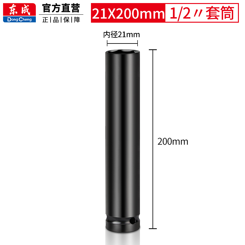 电动扳手加长套筒头架子工木工冲击扳手风炮钻夹头批头配件