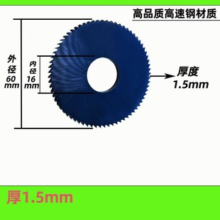 高速钢锯片圆锯片铣刀白钢切口切槽加硬铣刀片M35高速钢合金锯片