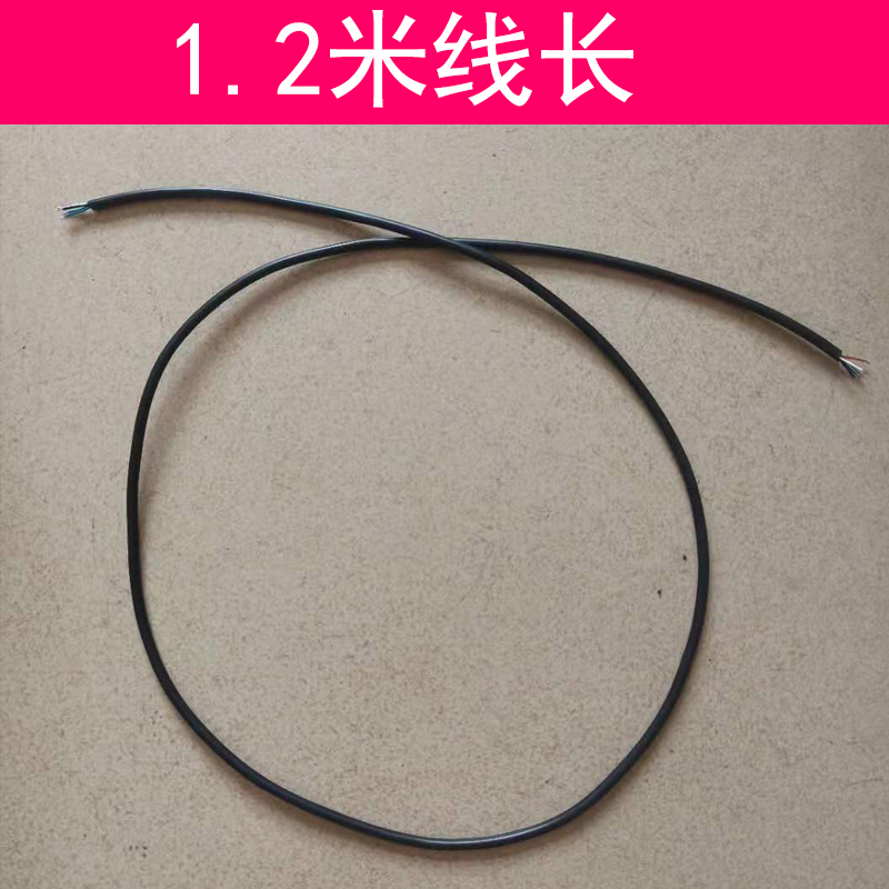 936/969/T12焊台烙铁手柄硅胶电源线恒温焊台手柄配件 黑色5芯线