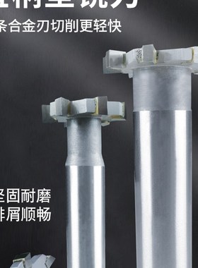 焊接钨钢直柄镶硬质合金T型刀t槽铣刀杆直径20-25mmX2X3X4X5X6X8