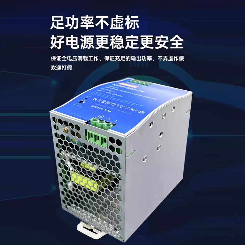 NDR-480-24v明伟导轨开关电源220v转48V10A直流变压器PLZC驱动工
