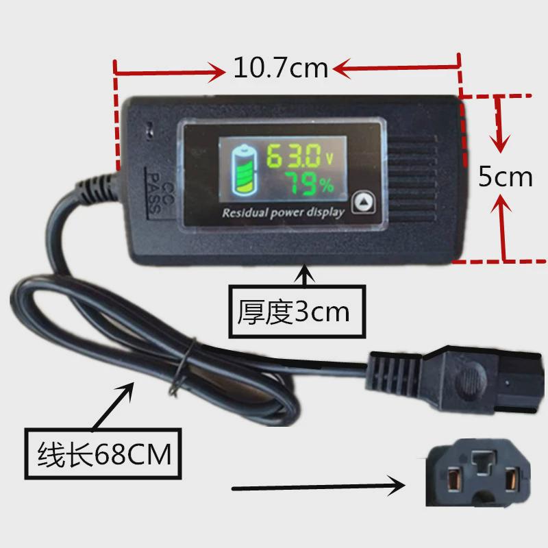电动车电量表12汽车蓄电池24铅酸48锂电池60电压72V直流数显通用