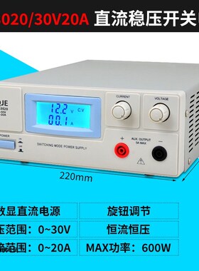 QJE电源求精QJ301020E6010E3060S直流稳压电源PS30102030老化电源