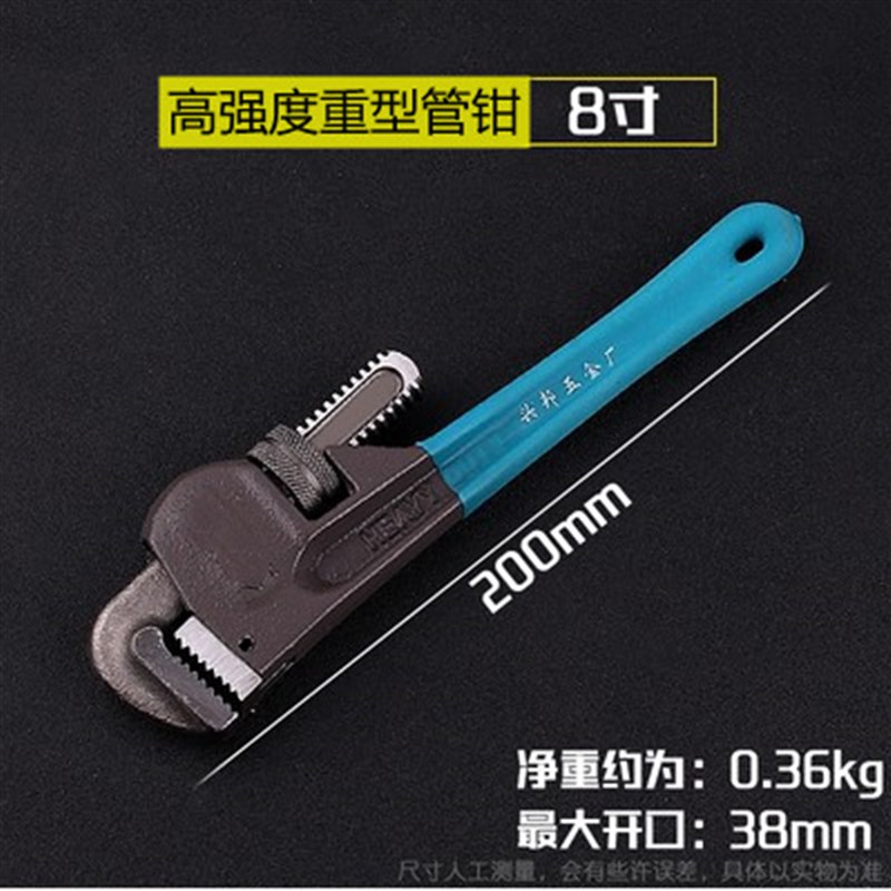 活动活口。工具万用扳手扳大直角活型子口F管钳开口板多功u.