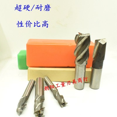 直柄立铣刀 18.0 18.1 18.2 18.3 18.4 18.5 18.6 18.7 18.8 18.9