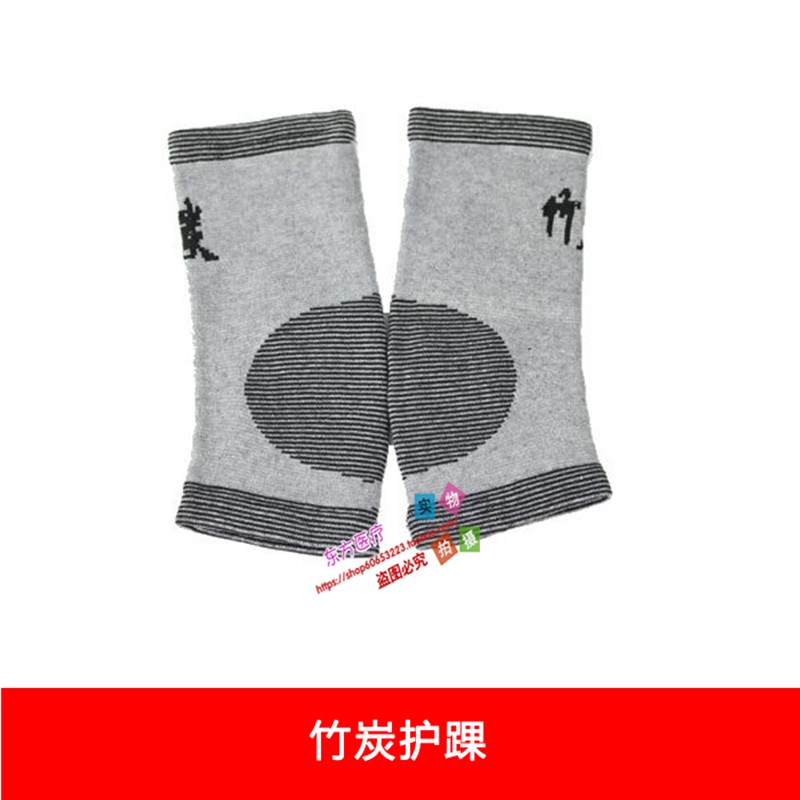 竹炭护腰护膝护颈护腕护踝护肩护肘套装夏季薄款空调房坐月子男女