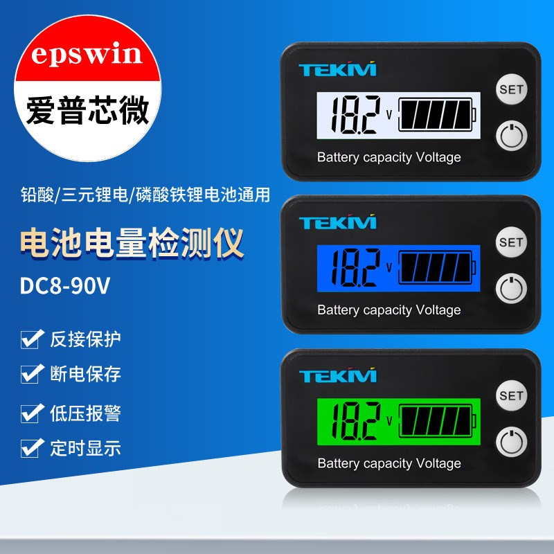 电压电量表百分比铅酸锂电蓄电池12V24V36V48V60V72V电动车电压表