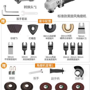 角磨机改装 万用宝木工工具多功能开槽神器修边电动铲刀开孔切割机