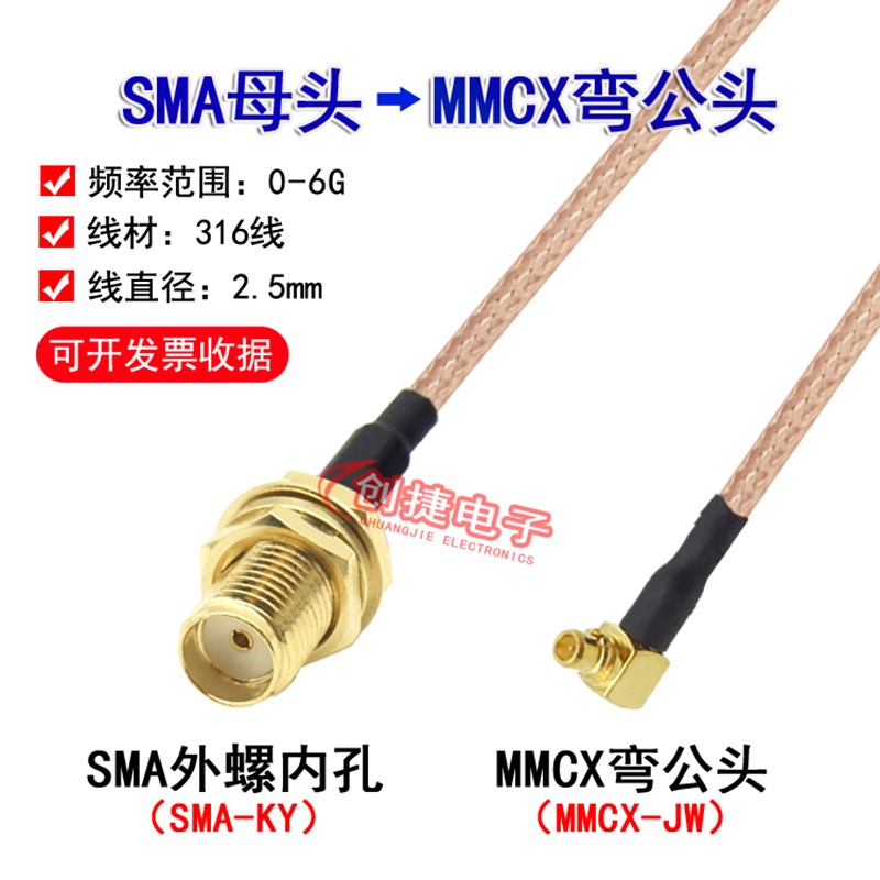 BNC公头转母头RF射频连接线SMA转TNC/N头Q9转接线RG316延长线SMB