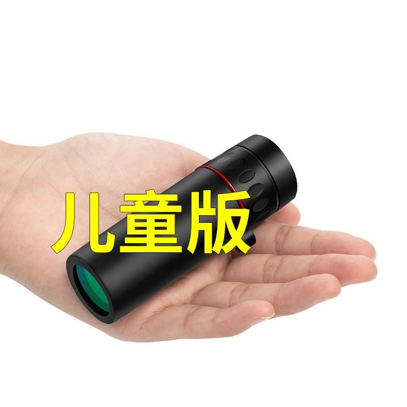 望远镜成人高清10公里高倍穿墙夜视镜非红外线单筒手机拍照1000米