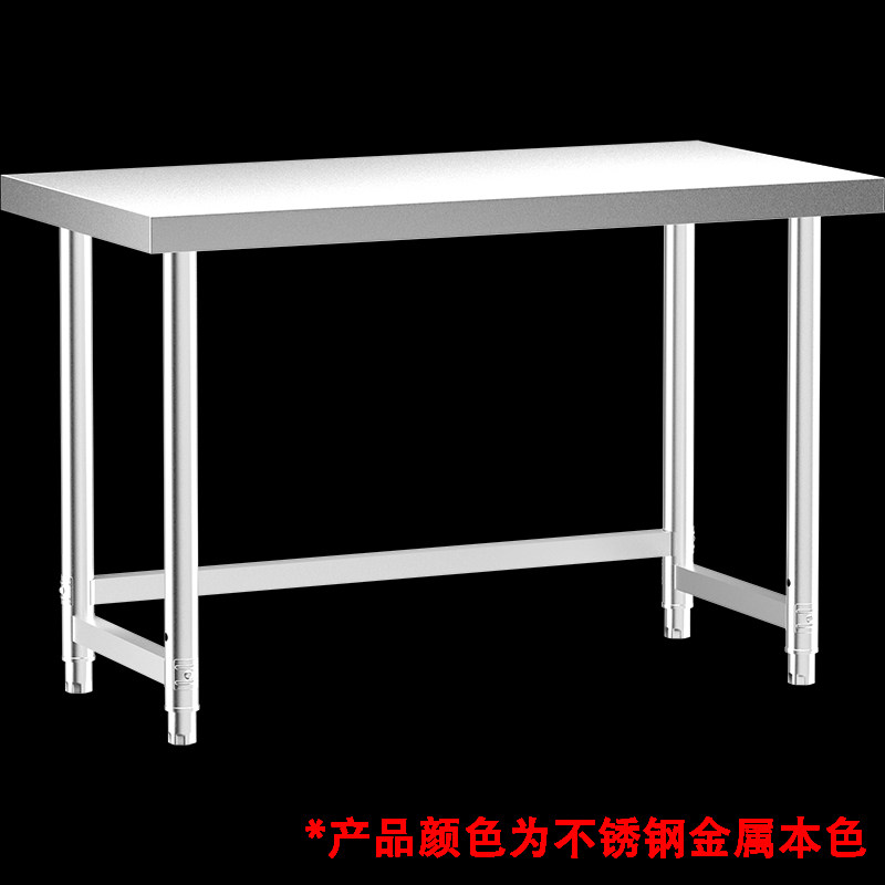 不锈钢工作台厨房加厚操作台置物架商用家用案板切菜台可移动桌子