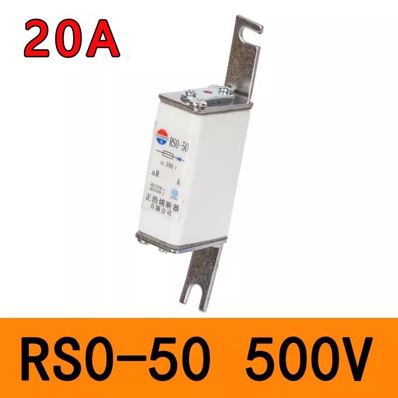正熔熔断器RS3-400 RS0-100 200A 350A 450A 600A 1000A 500V