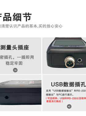 兰泰皮带张力计BTT-2880 同步带三角带汽车皮带张力测试