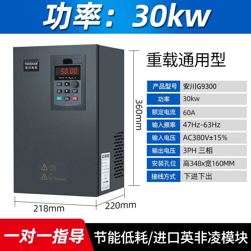 安川变频器2.2/4/5.5kw7.5/11KW15/2230/45/55千瓦三相380V调速器