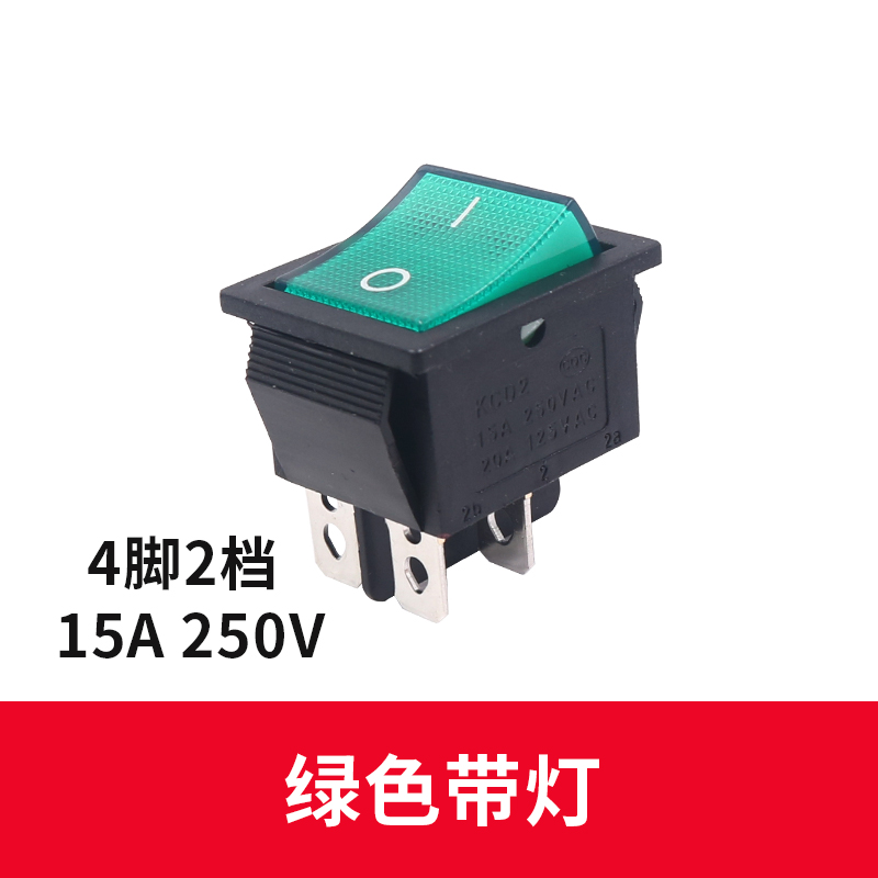 船形翘板电源按钮按键带灯开关KCD2-201N船型2路4脚2S档 15A小250