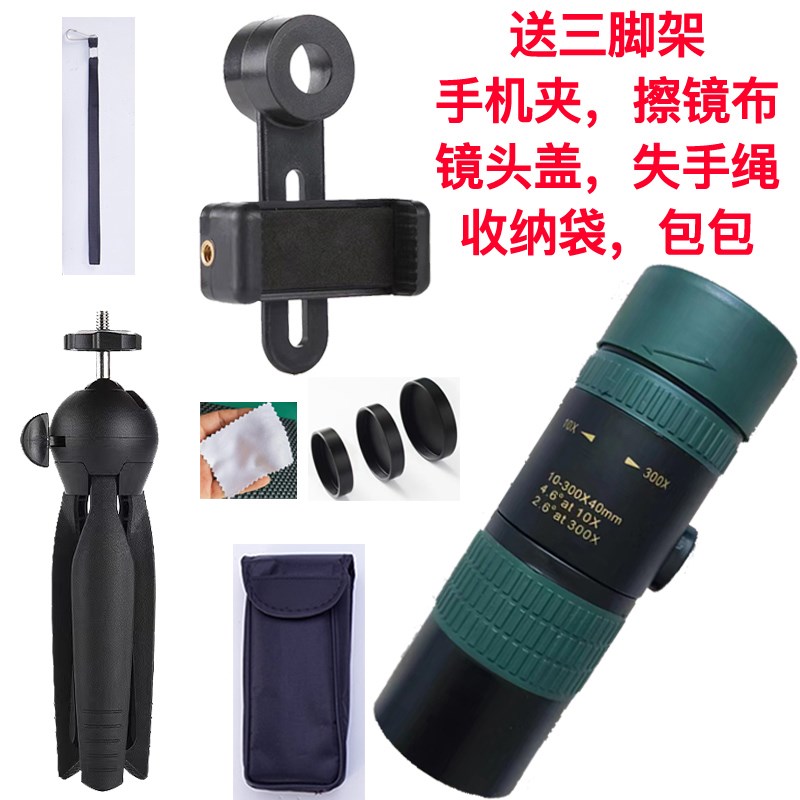 单筒望远镜高倍高清专业级成人红外便携户外拍照夜视寻鸟器演唱会