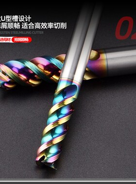 七彩u型铝用铣刀钨钢高光铝合金专用加长涂层铣刀加工无刀纹铣刀