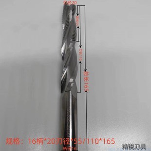 木工门锁孔加长铣刀螺旋榫眼刀开槽刀全合金粗铣精铣钨钢门板锁刀