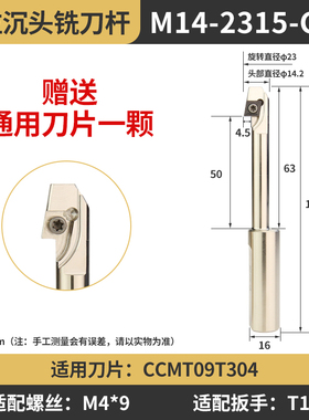 数控反向沉头刀直柄反锪面铣刀杆180倒拉反拉沉头倒角反刮刀杆