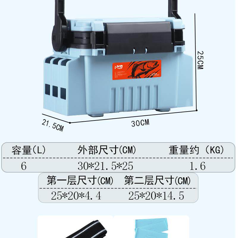 池刃路亚钓鱼箱多功能可坐带杆插器配件小工具箱收纳海钓鱼箱饵箱