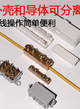 10/16/25平方大功率快速接线端子铜铝对接头家用电线连接器接线器