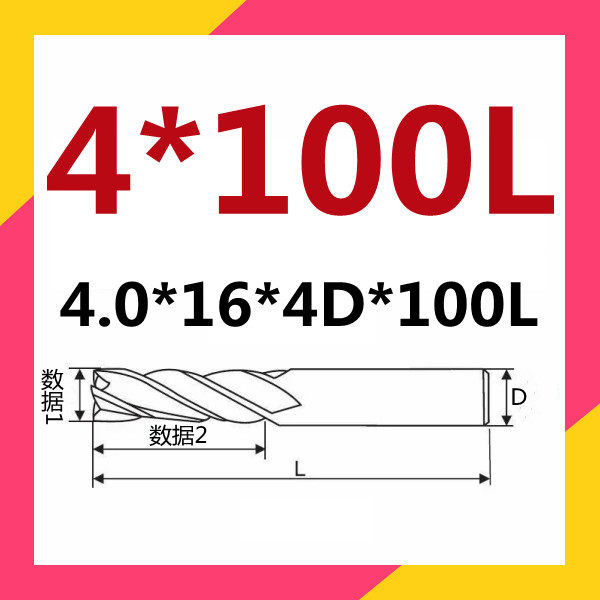 55度钨钢刀3刃铝用铣刀合金刀加长刀高光铝刀铝铜专用刀镜面刀6mm,个性定制/设计服务/DIY,明信片定制,淘宝优惠券,粉丝福利购,淘宝优惠卷