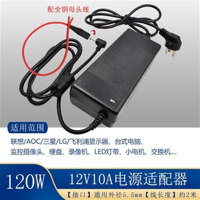 车载CD机改e家用音响电源配接器220转12V可接线转压器12V换0A变1