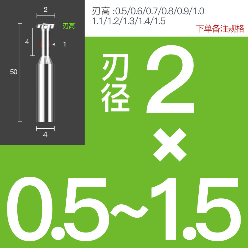 加硬合金T型铣刀钨钢T型槽刀整体铜铝专用成型T行4刃铣刀数控T刀,个性定制/设计服务/DIY,明信片定制,淘宝优惠券,粉丝福利购,淘宝优惠卷