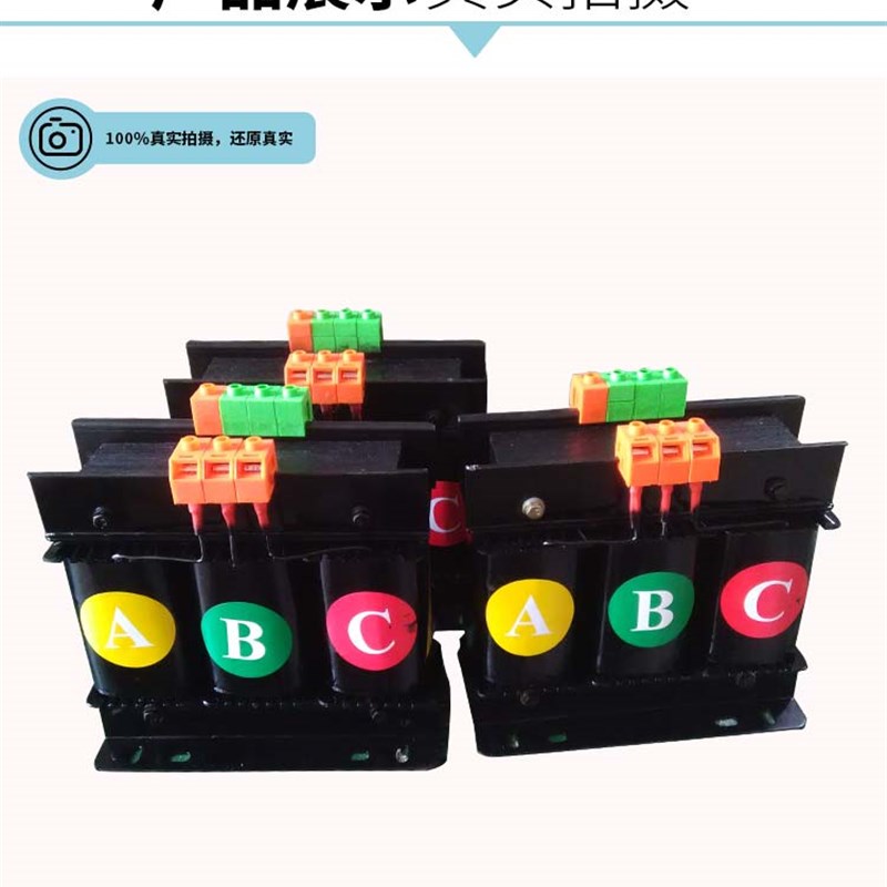 CE认证低频单三相隔离变压器380转220变110特殊电压可定做