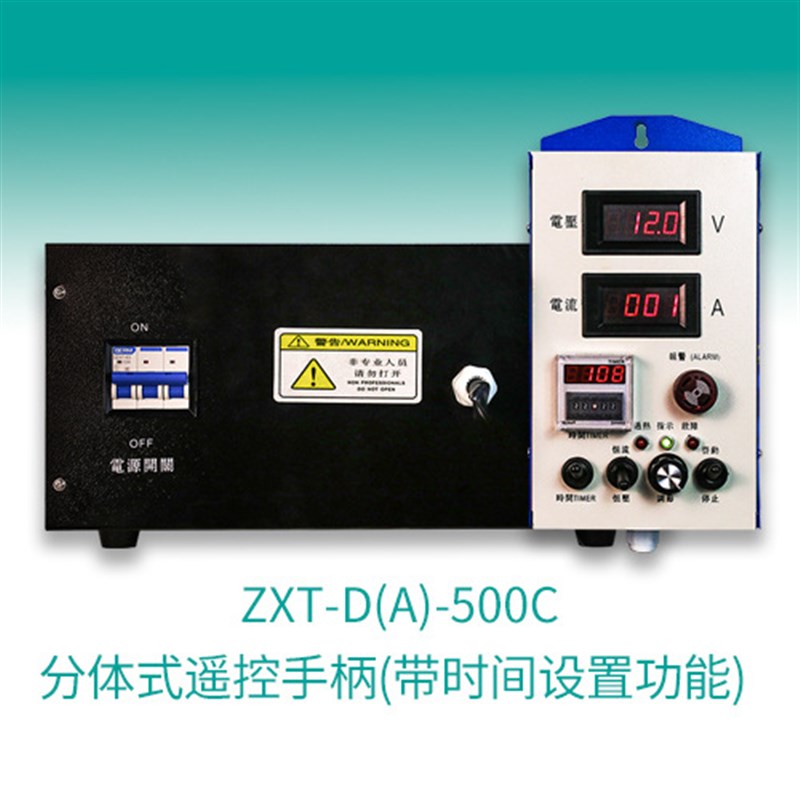 500A电解整流机高频电源直流电镀设备氧化电源开关整流器厂家包邮