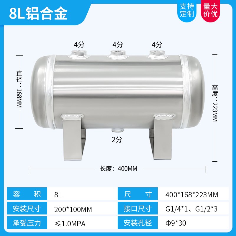 铝合金储气c罐5L10L20L压力容器小型轻巧储气筒车辆配真空罐缓冲