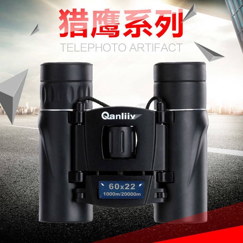 德国望远镜高倍高清夜视专业级户外双筒便携迷你小望远眼镜一万米