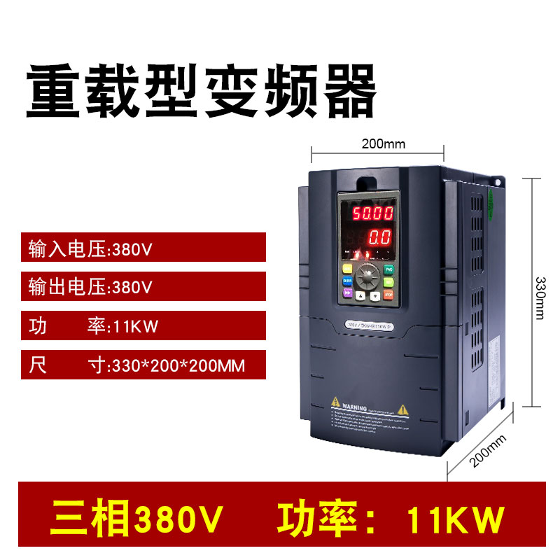 变频器三相380v单相220V风机水泵1.5/2.2/3/4/7.5/11/15/22KW千瓦