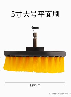 电动钻清洁刷多功能家用清洁刷头大功率套装手电钻清洁刷刷地刷子