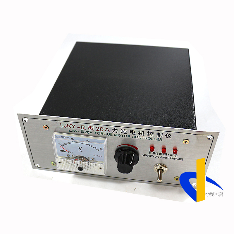 LJKY-型力矩电机控制仪三相力矩电机调速器20A30A印刷机复合机