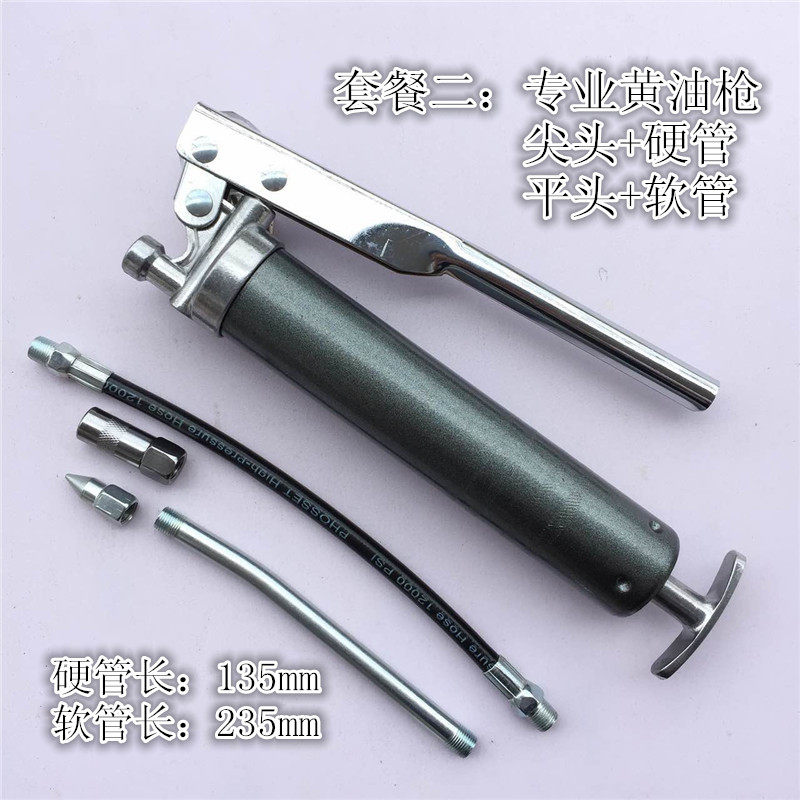 黄油枪100克小型号黄油枪牛油抢小黄油枪手动注油枪100CC润滑油枪
