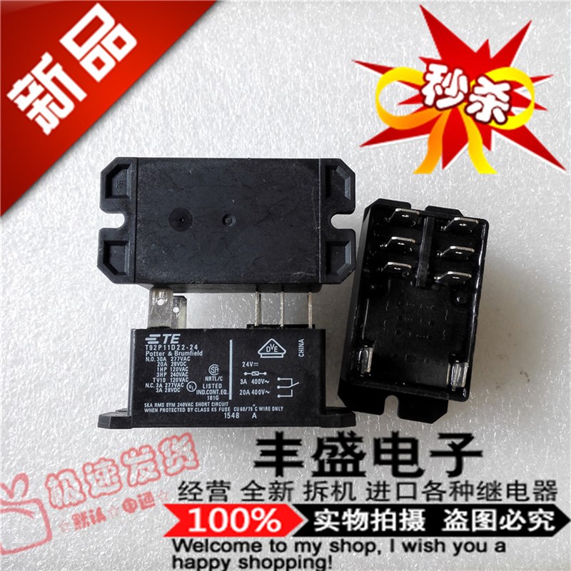 T92P1d1D22-24 进口24VDC泰科30A二开二闭继电器T92P11D22-24
