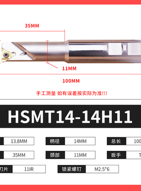 T型螺纹铣刀杆CNC加工中心槽刀杆HSMT双用抗震杆子10 12 14包邮