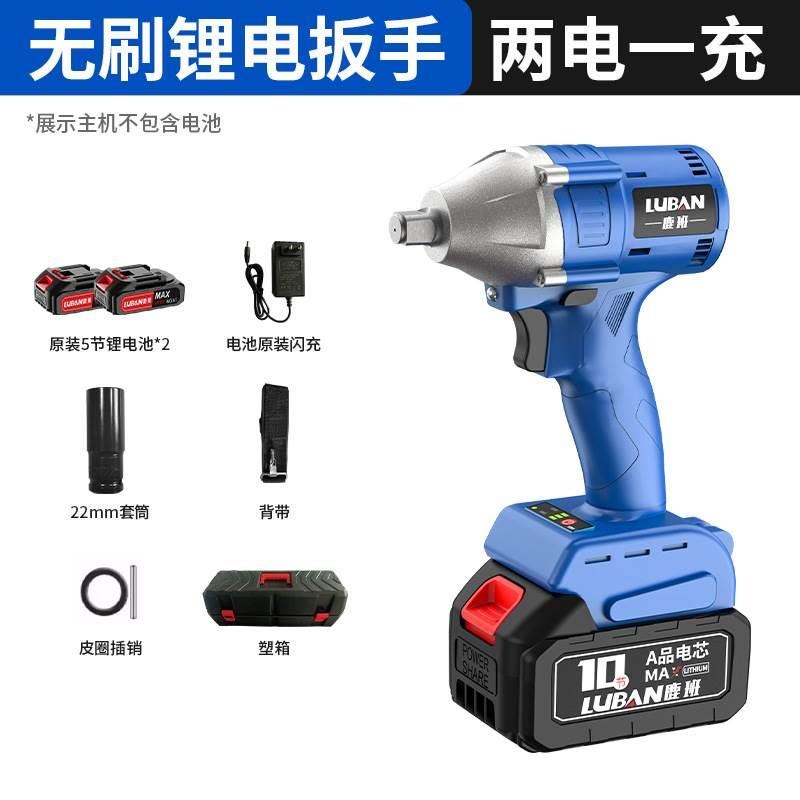 电动扳手大扭力无刷冲击风炮充电式架子工套筒锂电池重型汽修