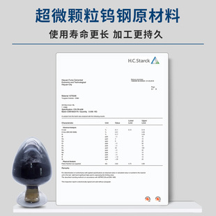 富马倒角刀90度进口料钨钢合金圆孔定点120度60度铝用直槽立铣刀