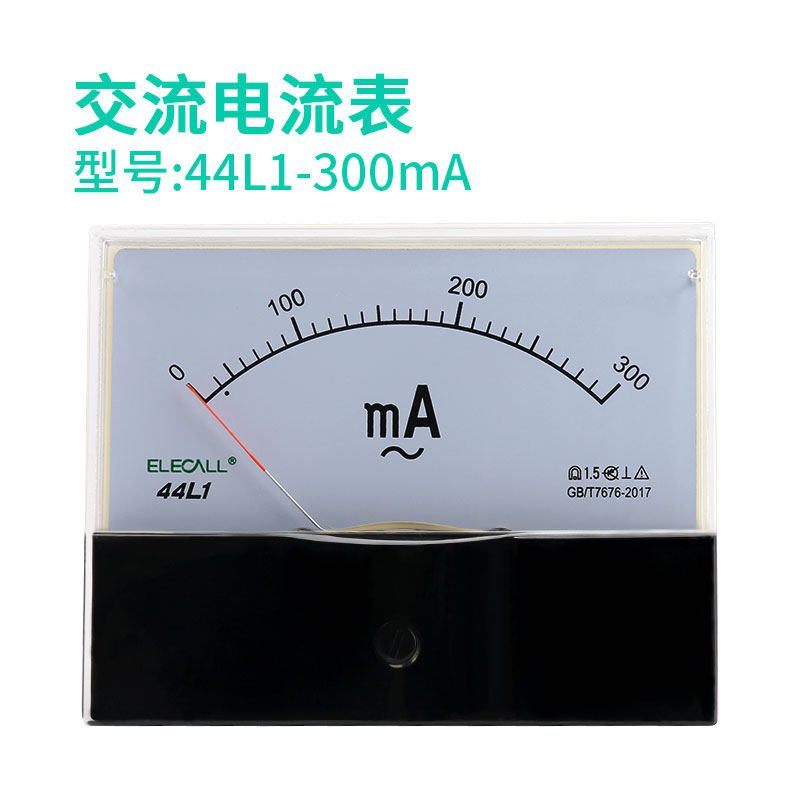 伊莱科指针式交流电流表44L1-A互感器式小型机械安培表10mA/5A,搬运/仓储/物流设备,机械式停车设备（立体停车库）,淘宝优惠券,粉丝福利购,淘宝优惠卷